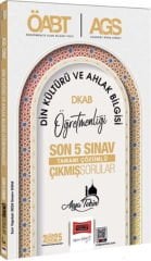Yargı Yayınları 2025 MEB AGS ÖABT Din Kültürü ve Ahlak Bilgisi Öğretmenliği Son 5 Sınav Çıkmış Sorular